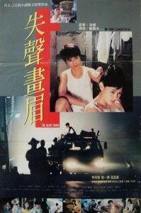 失声画眉,揭开无声世界的艺术魅力