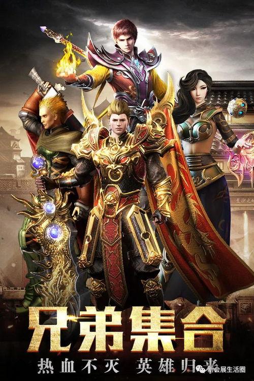 新傲世强龙,巅峰对决，龙腾九天