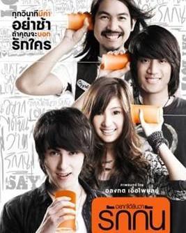 想听到说相爱(国语版),想听到说相爱国语版倾心演绎