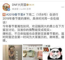 异变降临,我刷爆了全球副本!动态漫画,全球副本刷爆传奇!