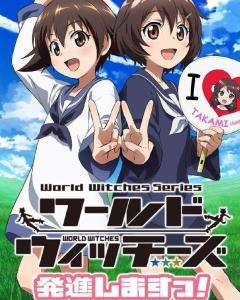 世界魔女出发,探寻神秘力量的起源与传承