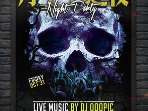 骷髅夜,幽冥降临的恐怖之夜