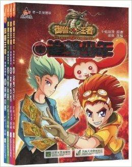 御兽王者,探寻神秘兽灵的奇幻之旅