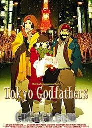 东京教父,都市温情与命运交织的感人故事