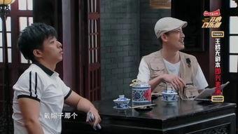 天机算 粤语版,揭秘命运之谜的奇幻之旅