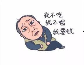 穷养二十年（老爸装穷二十年摊牌了）,穷养背后的深意