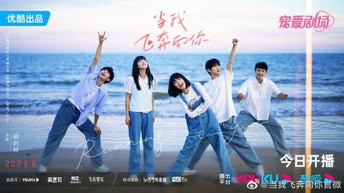 见面吧就现在,共赴“见面吧就现在”的浪漫之旅