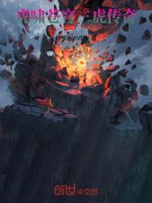 虎啸苍穹,探寻东方神话的壮丽史诗