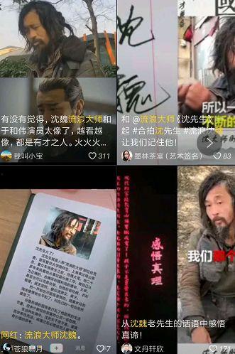 沈先生为何要这样对我,揭秘背后情感纠葛