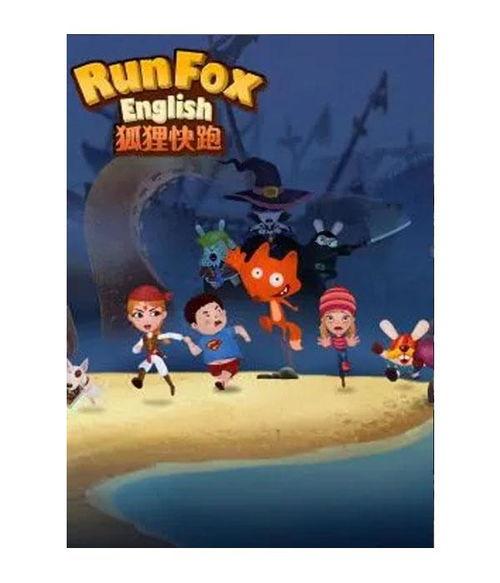 快跑 第一季,速度与激情的青春竞技之旅