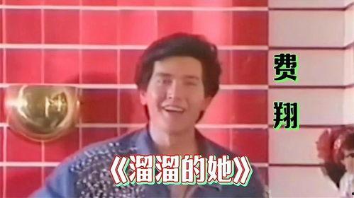 就是溜溜的她,就是那潇洒自如的溜溜风华