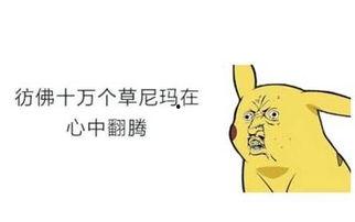 微癫一点点癫,揭秘现代生活压力下的心灵涟漪