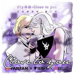 生死决 动态漫画 第二季,宿命对决,命运之轮再启